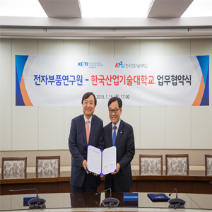 KETI-KPU, 스마트 산단 및 제조혁신 핵심기술 분야 협력